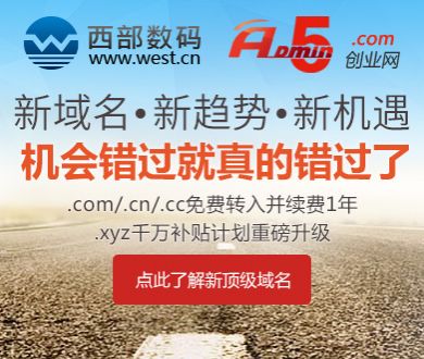车辆坠落30米山崖